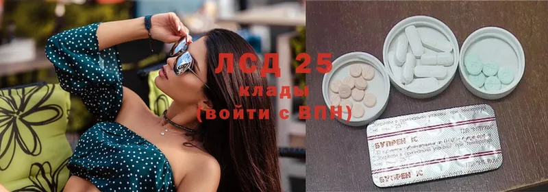 Лсд 25 экстази ecstasy  Нариманов 